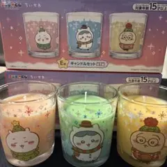 ちいかわエニマイくじ キャンドルセット2点のサムネイル