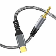 USB Type C to 3.5mm 音声変換ケーブル　3m