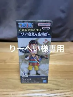 2026年最新】ワンピース ワールドコレクタブルフィギュア ワノ国の人気