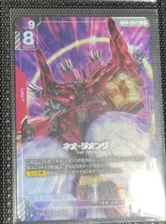 ライドデッキ ブラグドマイヤー キャビティ ラプター ヴェイカント