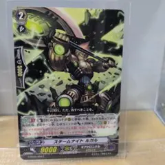 旧デジモンカード】Bo-504 セントガルゴモン - メルカリ