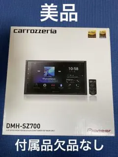 【美品】カロッツェリア DMH-SZ700 画面シール・箱・付属品付き 美品】カロッツェリア DMH-SZ700 画面シール・箱・付属品付き - メルカリ