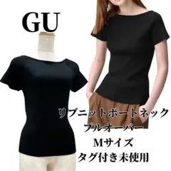 【タグ付き未使用】GU リブニット ボートネック プルオーバー 半袖 M 黒