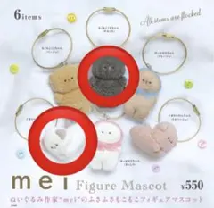 mei フィギュアマスコット　すみくろ　手乗りのわんちゃん　しろ