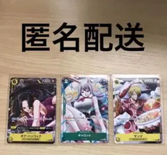 ワンピースカード Vジャンプ付録 プロモ