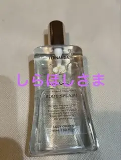 FERNANDA Lily Cream ボディスプラッシュ 95mlのサムネイル