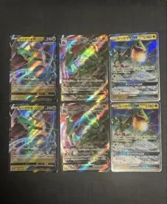 ポケモンカードゲーム　レックウザVMAX RRR v gx rr 6枚セット