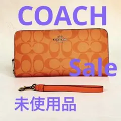 COACH コーチ シグネチャー ラウンドジップ 長財布 オレンジ