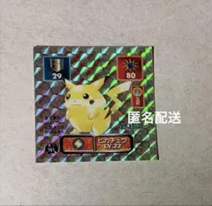 【初期エラー】ピカチュウ　ポケモンシール烈伝 ポケモン - ポケモンシール列伝 初期ピカチュウの通販 by jnastar's