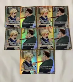 名探偵コナン カードゲーム TCG 千速と重悟の婚活パーティー キラ5組セット