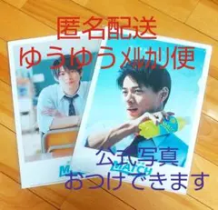 ★ MATCH クリアファイル 2枚セット★