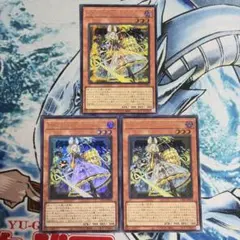 No.2671 ユーティリティ　シク　ウルトラ　ドーマウ3枚