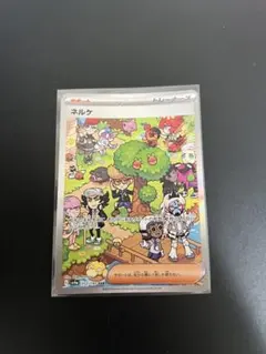 ネルケ SAR スカーレット&バイオレット ハイクラスパック シャイニート