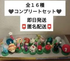 ピクミン　チョコエッグ フィギュア　16種類　コンプリート