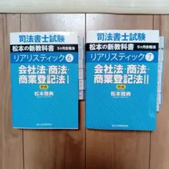 Item thumbnail for item d9b773dc-ca74-47e3-a95e-c89f9662f08d