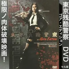 2026年最新】吸血少女対少女フランケンの人気アイテム - メルカリ