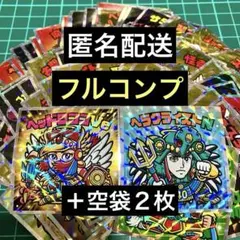 〈フルコンプ〉　ヘッドだらけのビックリマンチョコ　40周年　キラキラシール