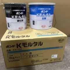 2026年最新】コニシボンド エポキシの人気アイテム - メルカリ