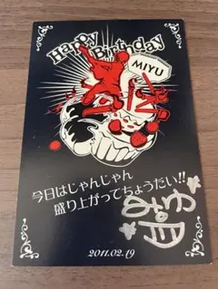 Item thumbnail for item b6175ce0-6acf-4426-b8cf-bbcf07a26eba