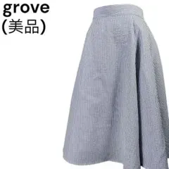 ＜美品＞グローブ 大人可愛い 高見え 上品なフレアスカート ウエストゴム楽に着用