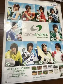 非売品ポスター　Hey!Say!JUMP