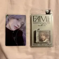 RIIZE Fame SMini トレカ セット　ウォンビン