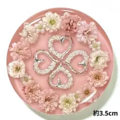 ハンドメイド　レジンヘアゴム　選べるパーツ　約3.5cm四つ葉のクローバーピンク