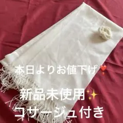 ホワイト フリンジ付きストール