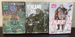ヴィンランド・サガ 27巻 28巻 29巻 3冊セット 幸村誠