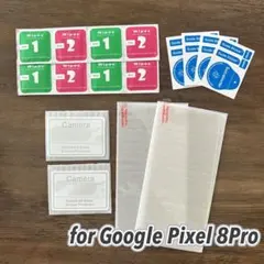Google Pixel 8Pro ガラスフィルム カメラフィルム