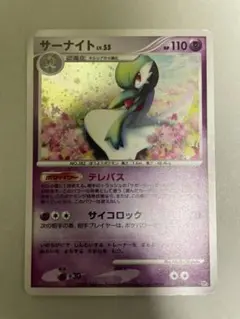 d*4様 サーナイト ☆ 拡張パック 夜明けの疾走 DP4 1ED - メルカリ