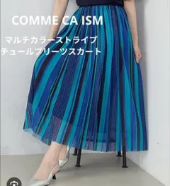 COMME CA ISM　ロングスカートのサムネイル