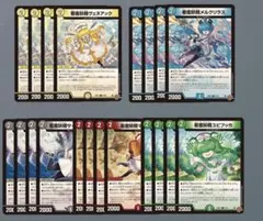 2025年最新】スノーフェアリーの人気アイテム - メルカリ