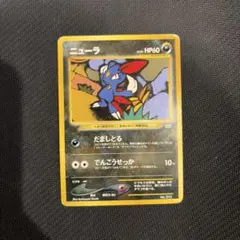 ポケモンカード　ポケカ　旧裏面　旧裏　ニューラのサムネイル