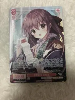 2026年最新】御桜稟の人気アイテム - メルカリ