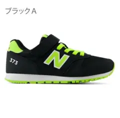 New Balance 373 サイズ18.5