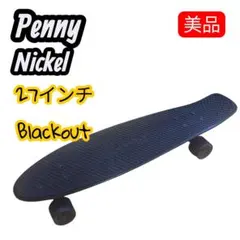 Penny（ペニー）27インチNickel（ニッケル）ブラックアウトカラー 中古 2026年最新】PENNY NICKELの人気アイテム - メルカリ