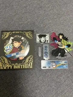 富岡義勇　バースデー缶バッジ　アクリルスタンド　2020