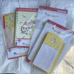 一番くじ ちいかわ　H賞 ステーショナリー　４種