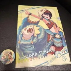 Item thumbnail for item 2aff6b67-9610-486b-a196-d3c6d33193e3