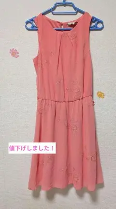 ooana314saito様 リクエスト 2点 まとめ商品