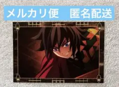 鬼滅の刃　劇場半券ドリンク　冨岡義勇　②