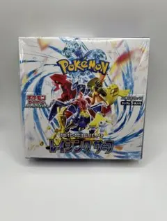 レイジングサーフ　シュリンク付き未開封BOX