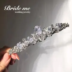 ティアラ　ブライズミー　【ZT-03】　bride me
