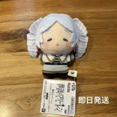 葬送のフリーレン ちびぐるみ 〜フリーレンがいっぱい 〜縦ロールになっちゃった