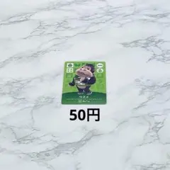 【新品】どうぶつの森 第3弾 ウズメ