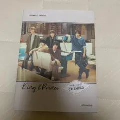 King & Princeカレンダー 2021.4〜2022.3