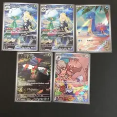 熱風のアリーナ　AR 5枚セット