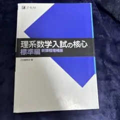 mekamaru様 リクエスト 2点 まとめ商品