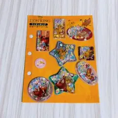 ディズニー ライオンキング ウォーターシール ラメ 人気